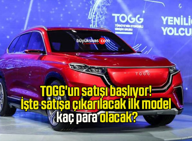 TOGG’un satışı başlıyor! İşte satışa çıkarılacak ilk model kaç para olacak?