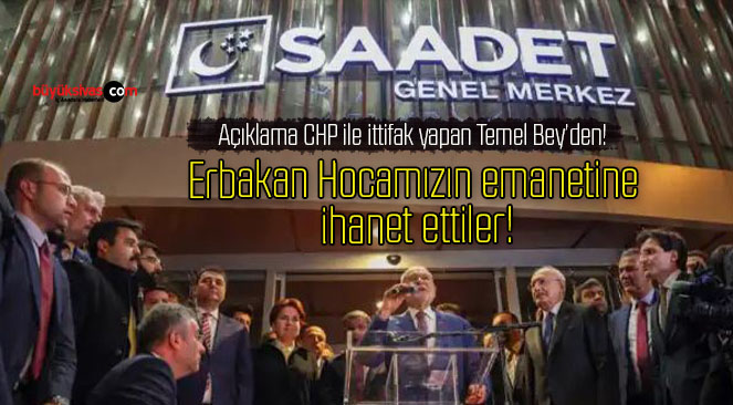 hocam
