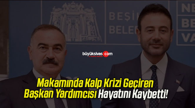 tını