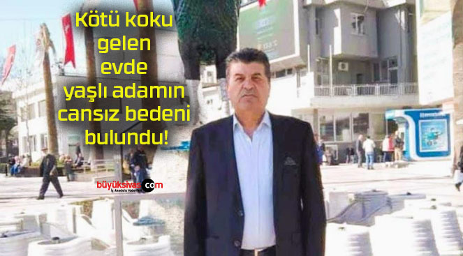 lundus