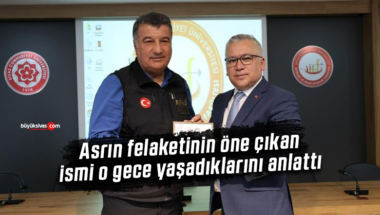 öç