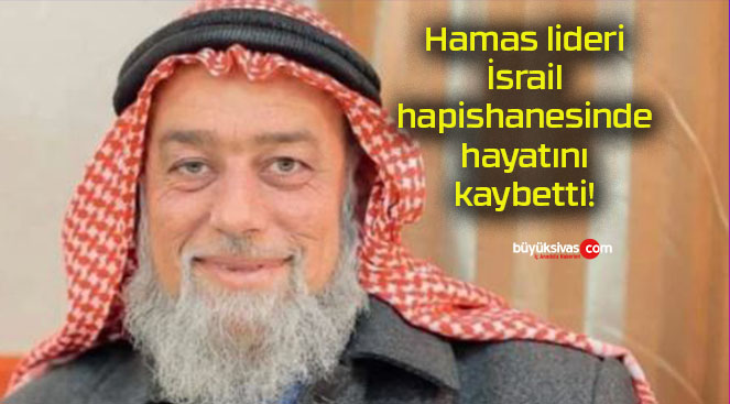 Hamas lideri İsrail hapishanesinde hayatını kaybetti!