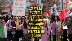 alındısasa
