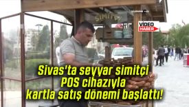 Sivas’ta seyyar simitçi POS cihazıyla kartla satış dönemi başlattı!