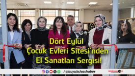 sergis