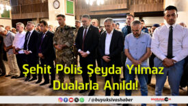 dua